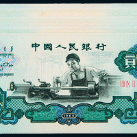 三版币8枚小全套11套