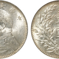 民国三年袁世凯像背嘉禾壹圆银币一枚,三角圆版,金盾PCGS MS61