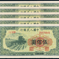 一版币500元收割机五连CNCS65