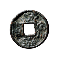 五代“永通泉货”背双凤花钱