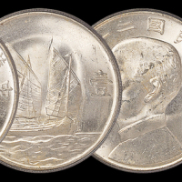 23年帆船壹圆银币2枚PCGS63/64