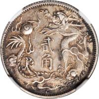 宣统年造大清银币贰角宣三 NGC AU 50