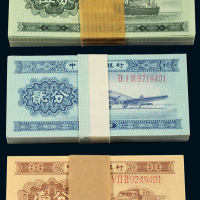 二版币1/5分各100枚/2分99枚