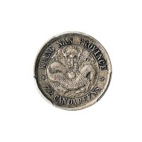 1897年江南省造光绪元宝七分二厘银币（LM215B）