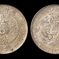 吉林省造壬寅一钱四分四厘 PCGS AU 58