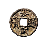 明折五“洪武通宝”背“桂五”