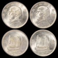 23年帆船壹圆银币2枚PCGS64×2
