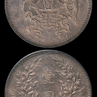 龙凤民国12年壹圆小字 PCGS XF 40