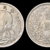 3年袁像壹圆银币军阀版