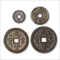 清“咸丰通宝（重宝、元宝）”背“宝直”一组四枚