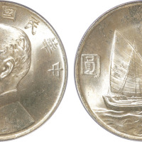 民国二十三年孙中山像背帆船壹圆银币一枚，金盾PCGS MS65