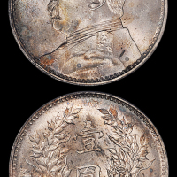 九年袁世凯像壹圆PCGS63
