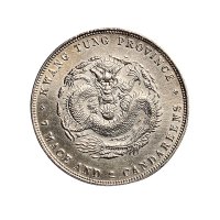 1891年广东省造光绪元宝七钱二分银币（LM133）