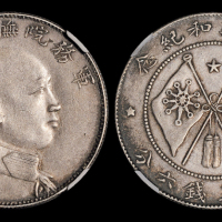 唐继尧侧面像3.6钱NGC XF
