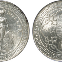 1902年香港站洋壹圆银币 ACCA MS 63