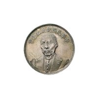 1924年段祺瑞像中华民国执政纪念币银章（LM865）