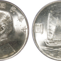 民国二十三年孙中山像背帆船壹圆银币三枚，均为PCGS MS63