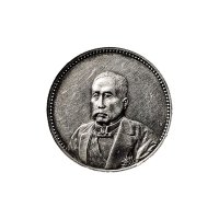 民国十年(1921年)徐世昌像仁寿同登银章（LM956）