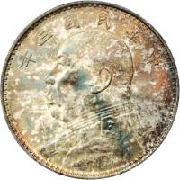 袁世凯像民国三年壹圆 PCGS MS 64
