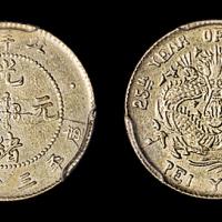 北洋造光绪25年三分六厘 PCGS AU Details