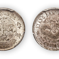 江南省造宣统元宝库平七分二厘一枚，PCGS MS64，金盾