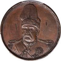 袁世凱像共和紀念币十文 PCGS XF Details