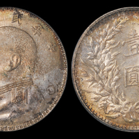 三年大头O版一枚PCGS MS63