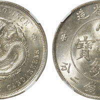 清湖北省造宣统元宝库平七钱二分银币一枚，CNCS MS60 
