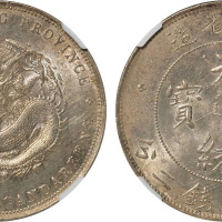 清广东省造光绪元宝库平七钱二分银币一枚，CNCS MS62+