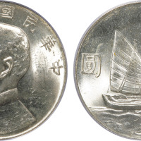 民国二十三年孙中山像背帆船壹圆银币五枚，均为PCGS MS62