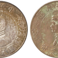 1927年孙中山像开国纪念壹圆银币二枚，六角星，近未使用品