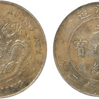 北洋造光绪34年七钱二分开云 PCGS Genuine