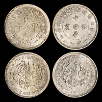 福建省造民国甲子一钱四分四厘 PCGS MS 64