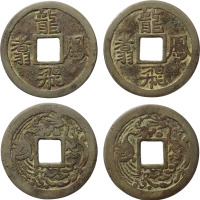 “龙飞凤舞”小平花钱一对，直径35.3mm，极美品