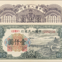 一版币壹仟圆钱江大桥PMG58
