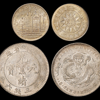 吉林省造庚子三钱六分花篮 PCGS AU 55和黄花岗纪念币民国20年贰角 PCGS MS 63