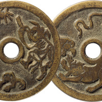 清“驱邪降福”背五毒苏炉花钱一枚，直径46.8mm，上美品