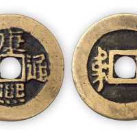 清“康熙通宝”双点通背东一枚。直径27.5mm，厚1mm。极美品，稀见。此版少见。