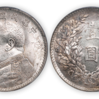民国十年袁世凯像壹圆银币一枚，PCGS MS62,金盾