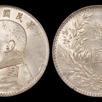 十年袁世凯像壹圆PCGS63