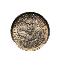 1897年江南省造光绪元宝一钱四分四厘银币（LM212A）