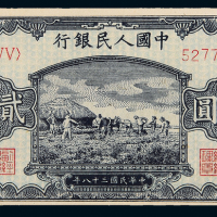 一版币20元打场CNCS64