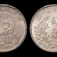 袁世凯像民国三年贰角 PCGS MS 63