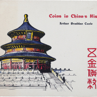 “中国历代五金货币”一本。此书是西方文化界对以中国为中心的东方货币体系的早期研究成果之一。极美品。方药雨旧藏。