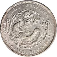 吉林省造乙巳三钱六分 PCGS MS 62