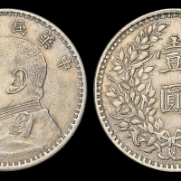 3年袁像壹圆银币军阀版