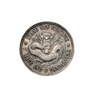 1897年江南省造光绪元宝七钱二分银币（LM210A）