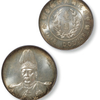 1914年袁世凯羽冠像共和纪念壹圆银币一枚