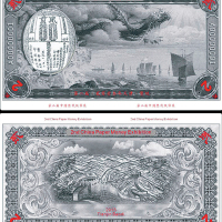 2013年中国历代纸币展铜章一对