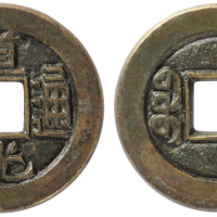 清“道光通宝”宝泉局小平母钱一枚，直径23.1mm，极美品
